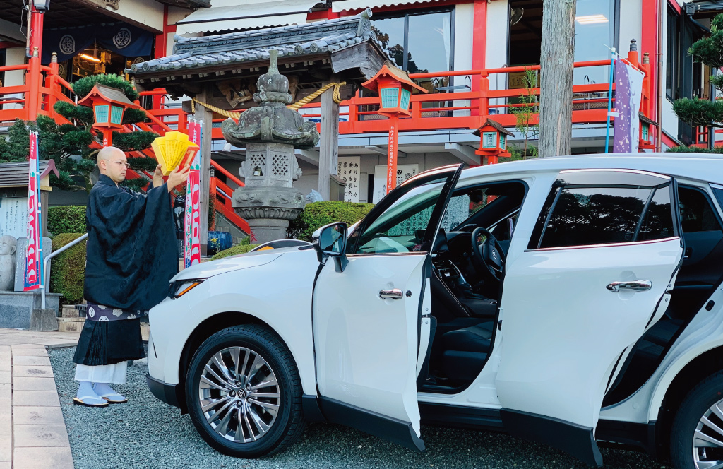 御祈願 八代大師院 高野山真言宗